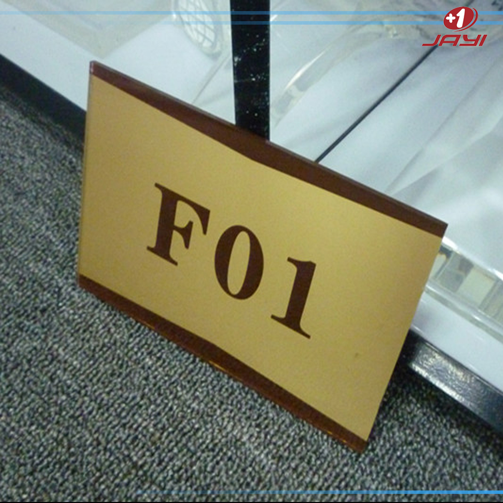 有機(jī)玻璃號碼牌