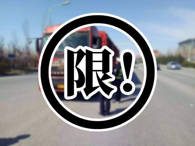 <a href='http://m.colinivy.cn' title='危險(xiǎn)品運(yùn)輸' >危險(xiǎn)品運(yùn)輸</a>