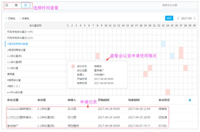 <a href='http://m.colinivy.cn' title='危險品貨代' >危險品貨代</a>