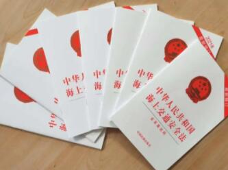 <a href='http://m.colinivy.cn' title='危險品貨運' >危險品貨運</a>