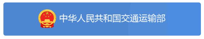 <a href='http://m.colinivy.cn' title='危險品運輸' >危險品運輸</a>