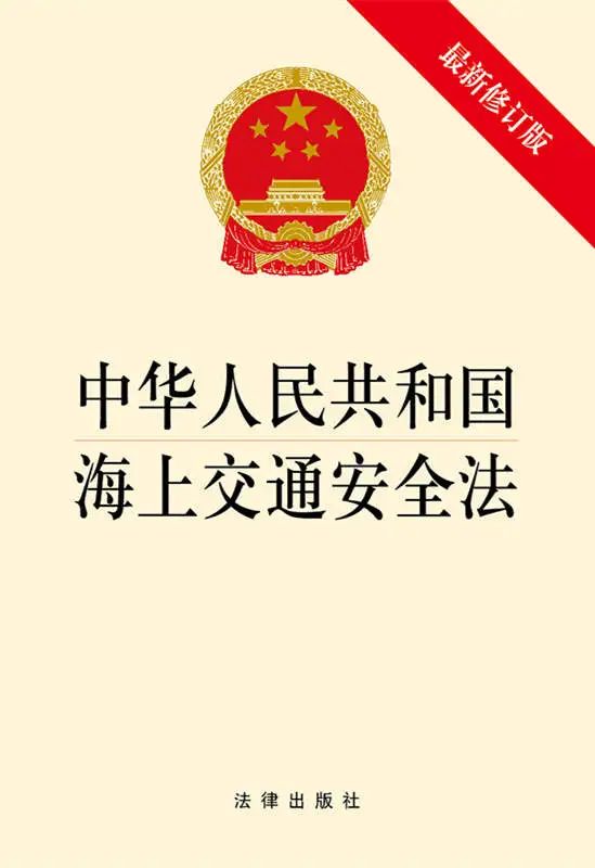 <a href='http://m.colinivy.cn' title='危險品海運' >危險品海運</a>